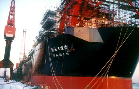 中海石油“渤海友誼號”FPSO維修改造